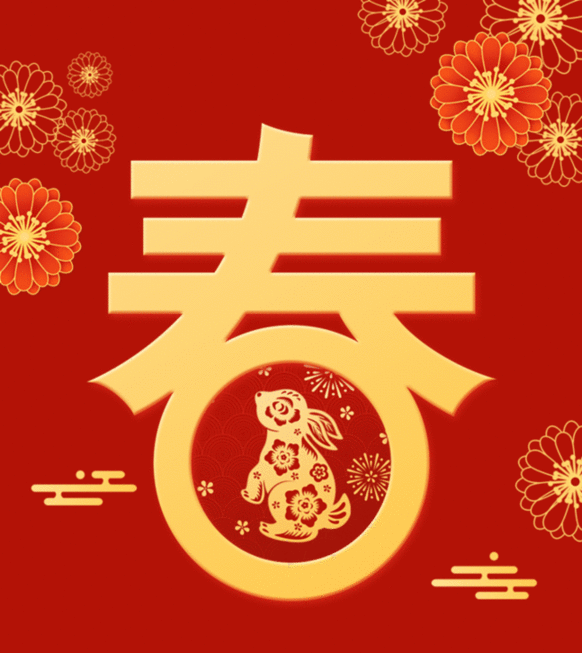 今年“厂甸庙会”云上逛