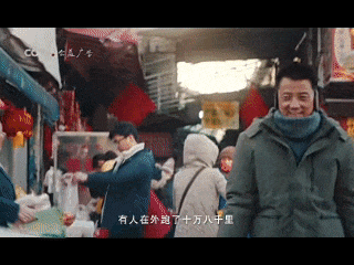 北京大视听·春天的“视”集|灶火新岁,这些公益广告把团圆和爱“打包”珍藏——