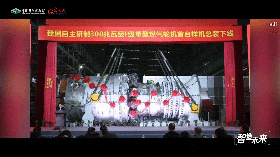 【智造未来】钢铁心脏 燃机突围——重型燃气轮机
