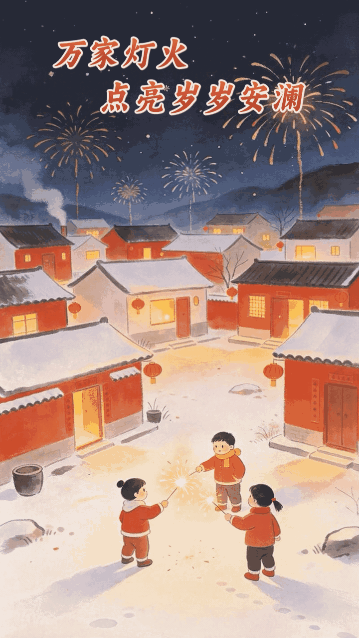 【AIGC长图】家乡里的新春烟火气