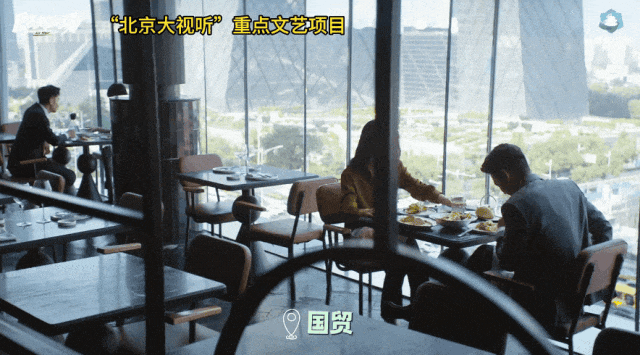 跟着“北京大视听”游北京①春节嗨购指南,必打卡13处影视取景地