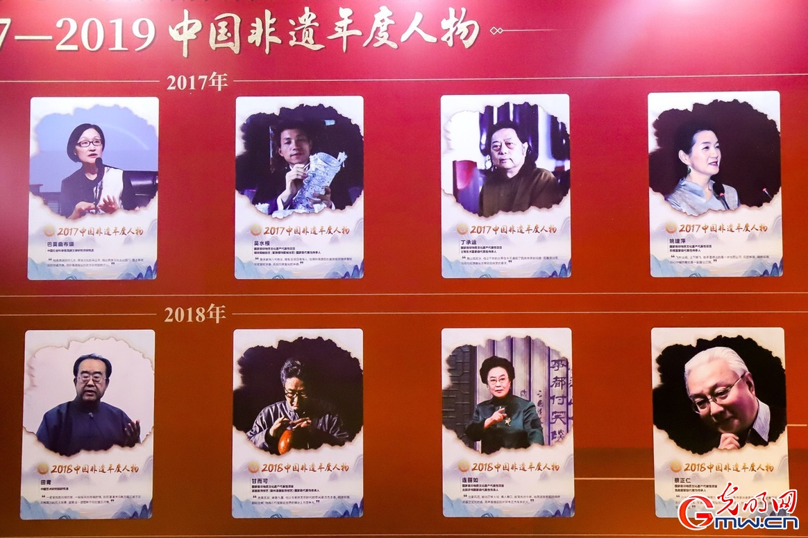 记录非遗人的荣光