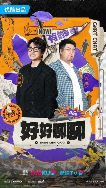 北京12部作品入选2023年总局第三季度优秀网络视听作品推选活动