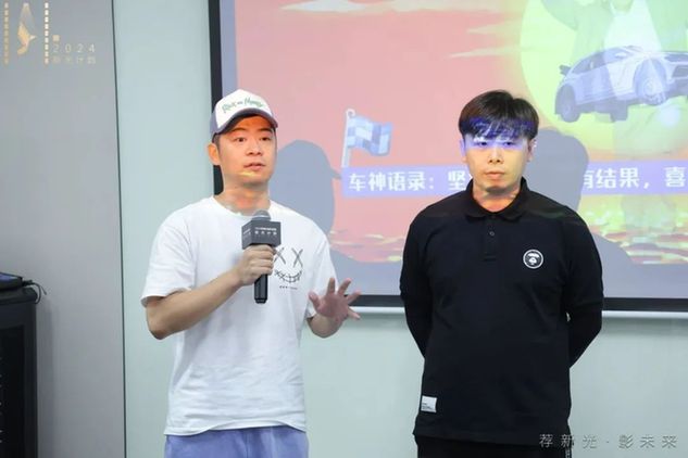 2024网络电影创投“新光计划”复评路演圆满结束