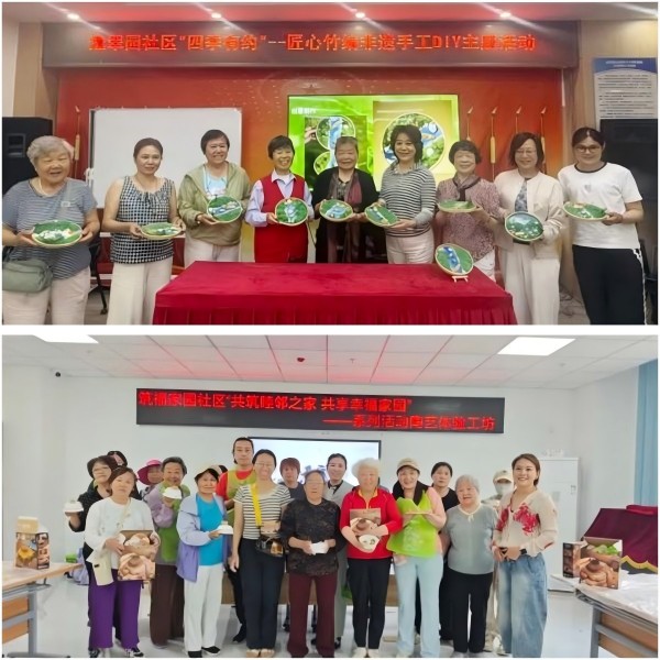 朝阳区平房地区文明实践活动“上新”,多彩生活浸润民心 朝阳区平房地区文明实践活动“上新”,多彩生活浸润民心