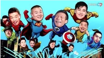 【网络文艺日报】耽美网剧逐渐火热;阿里投资网红孵化公司 【网络文艺日报】耽美网剧逐渐火热;阿里投资网红孵化公司