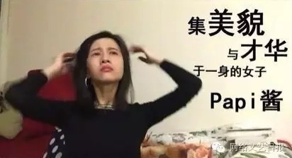 【网络文艺日报】耽美网剧逐渐火热;阿里投资网红孵化公司 【网络文艺日报】耽美网剧逐渐火热;阿里投资网红孵化公司