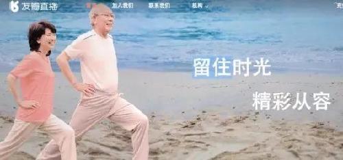 【网络文艺日报】Papi酱“被分手”；中文在线2.5亿投资A站