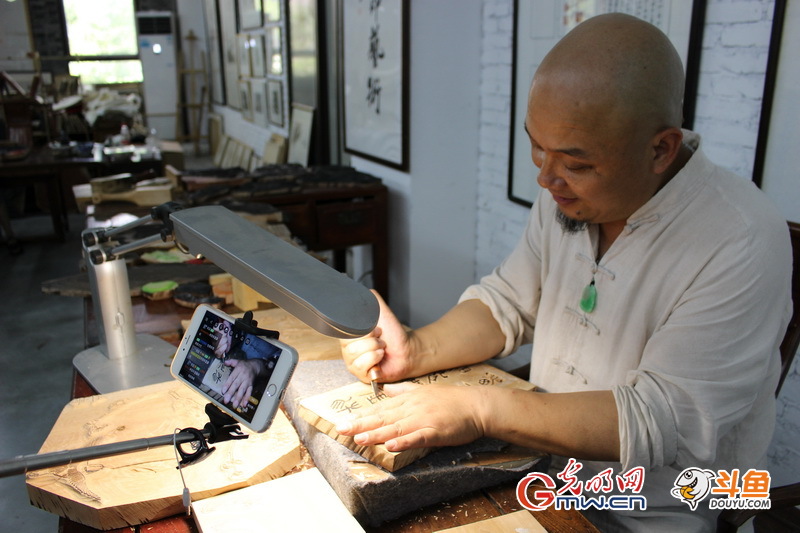 《致·非遗 敬·匠心》木版水印专场直播花絮