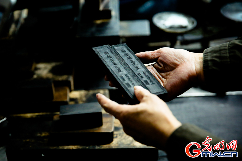 墨香传久远 图说国家级非遗徽墨制作工艺