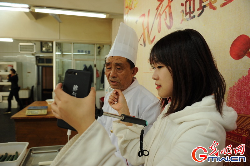 致·非遗 敬·匠心之孔府菜烹饪技艺直播花絮