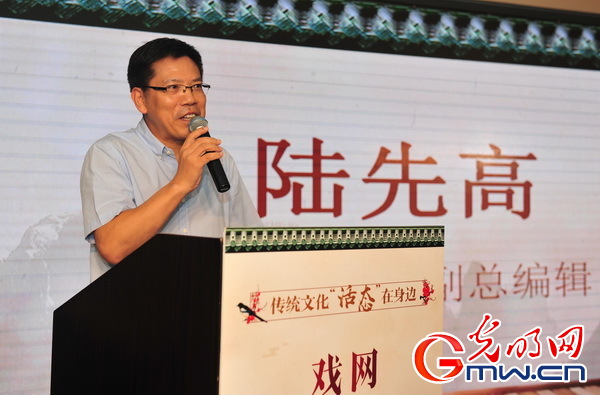 陆先高：戏曲缺的是基于新媒体的轻传播
