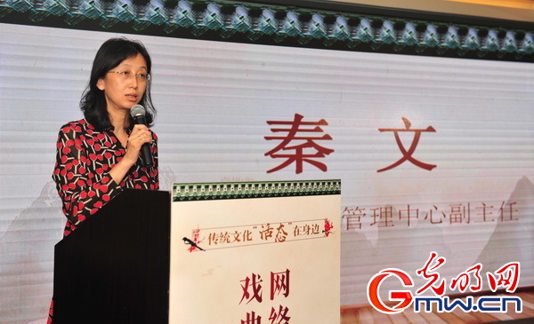 秦文：戏曲蕴含着中国传统社会的精神密码和DNA