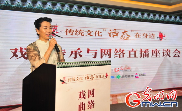 汪荃珍：网络是戏曲人目前所急需的平台