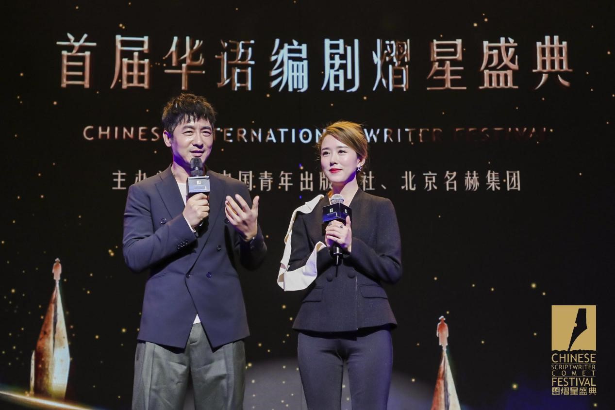 星光璀璨,梦想绽放 星光璀璨,梦想绽放