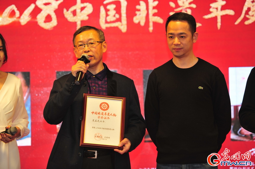 中国非遗年度人物奖杯、证书、伴手礼制作人亮相