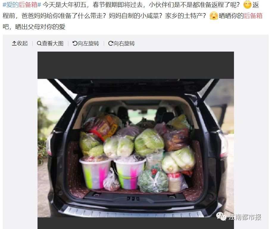 有种爱，叫做“爸妈装的后备箱”