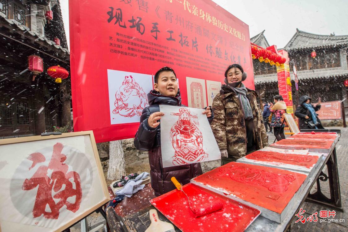 新春庙会年味足