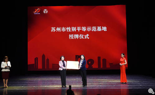 园区举办三八国际妇女节109周年纪念活动