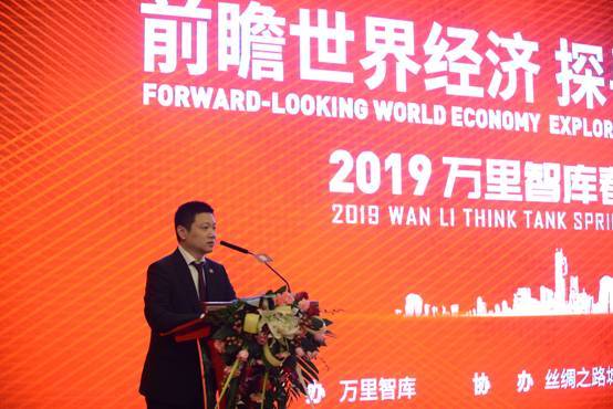 25位重量级大腕专家纵论全球化与绿金发展新动能