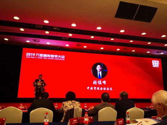 25位重量级大腕专家纵论全球化与绿金发展新动能