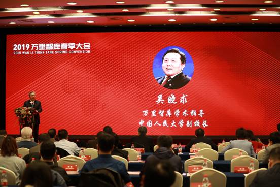 25位重量级大腕专家纵论全球化与绿金发展新动能