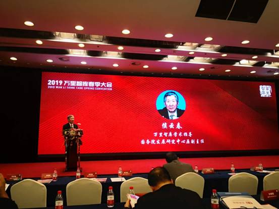 25位重量级大腕专家纵论全球化与绿金发展新动能