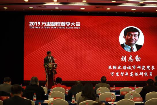 25位重量级大腕专家纵论全球化与绿金发展新动能