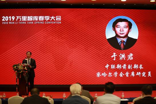 25位重量级大腕专家纵论全球化与绿金发展新动能