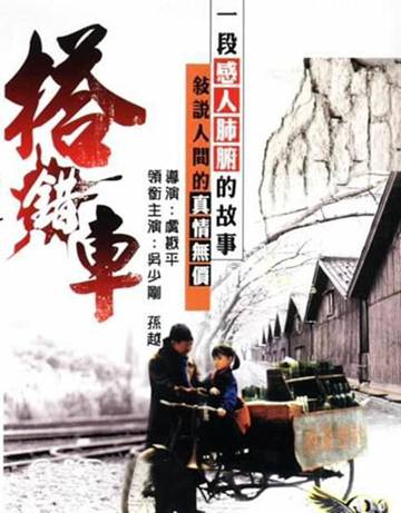 80、90年代的歌曲记忆 说说你心中的经典