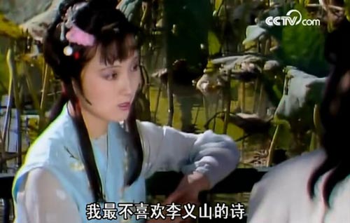 《红楼梦》和陆游诗
