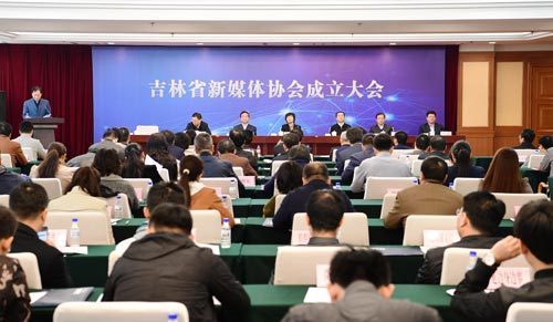 “红色大V”绘出网络社会组织新精彩