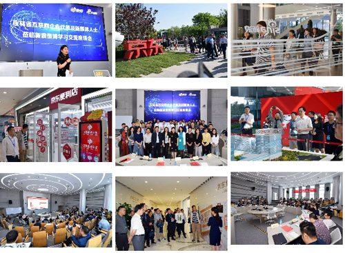 “红色大V”绘出网络社会组织新精彩