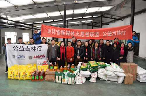 “红色大V”绘出网络社会组织新精彩