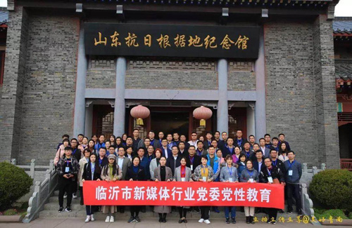 e梦公社创新新媒体党建管理