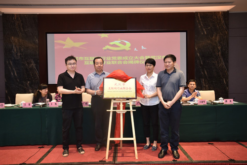 健全“抓行业、行业抓”的党建工作机制