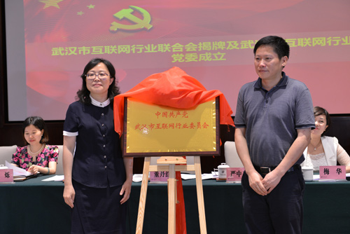 健全“抓行业、行业抓”的党建工作机制