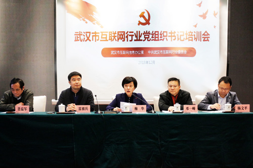 健全“抓行业、行业抓”的党建工作机制