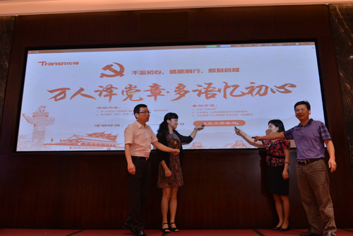 健全“抓行业、行业抓”的党建工作机制