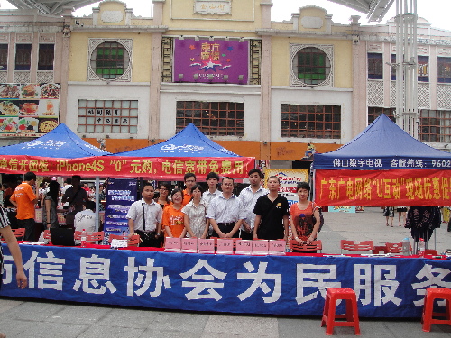 “互联网+党建五带动”工作法