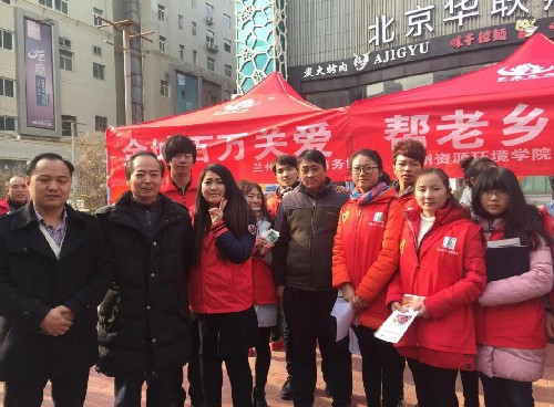 “四好”目标推动党建与业务融合发展