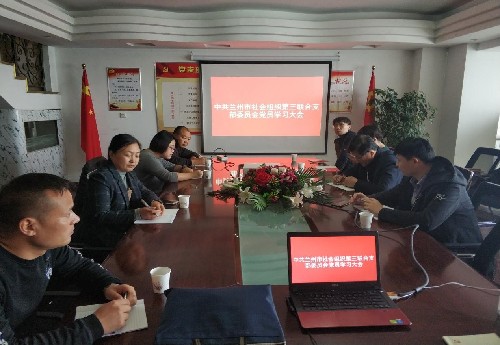 “四好”目标推动党建与业务融合发展