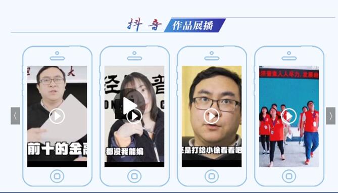 近千万播放量！第四次全国经济普查微视频大赛圆满落幕（附获奖名单）