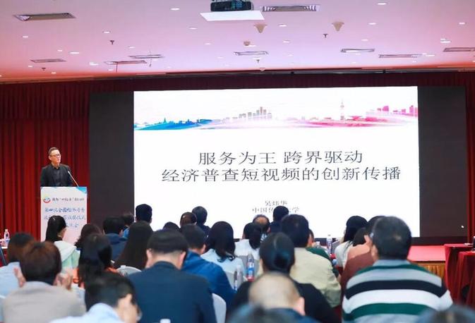 近千万播放量！第四次全国经济普查微视频大赛圆满落幕（附获奖名单）