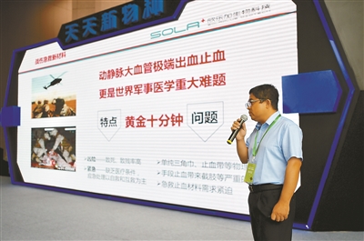 双创周最后登场的“新物种”！