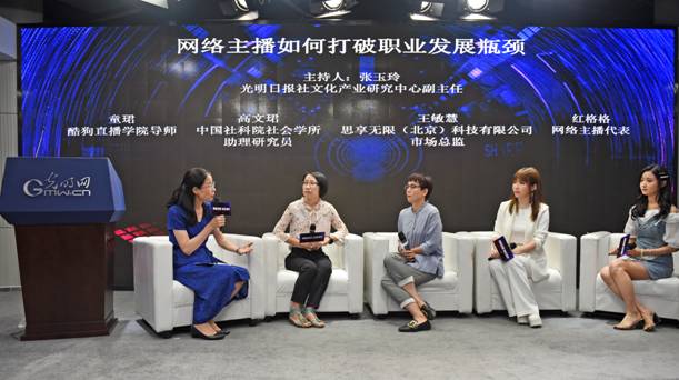 育启未来 为艺发声——酷狗举办首批网络主播毕业典礼