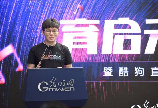 酷狗为主播带来发展新契机 主播教育引领直播行业迈向新征程