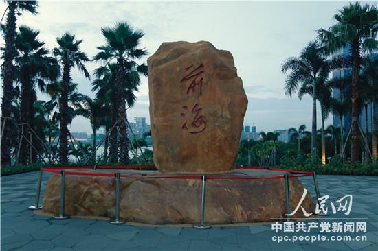深圳：因改革开放而生 40年变革树旗帜