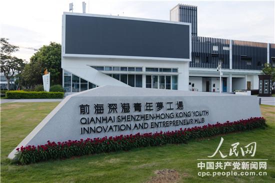 深圳：因改革开放而生 40年变革树旗帜