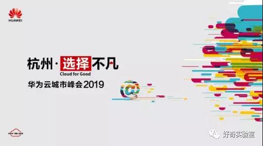 零基础玩转AI 华为云ModelArts让未来生活触手可及